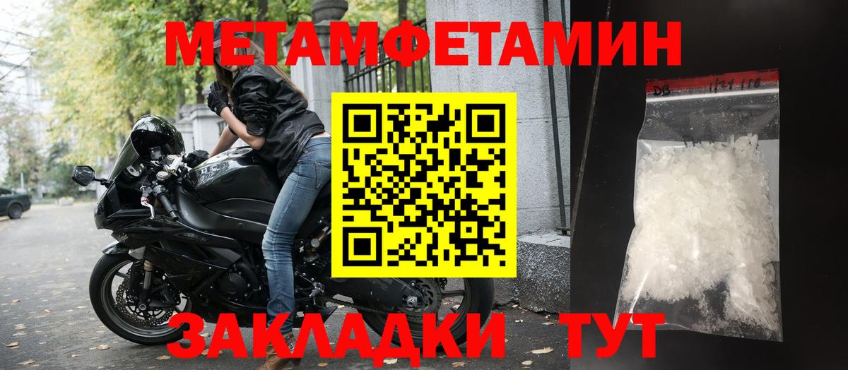 кракен вход  Амфетамин 97%  Минеральные Воды  Амфетамин 97%  Амфетамин 97% 