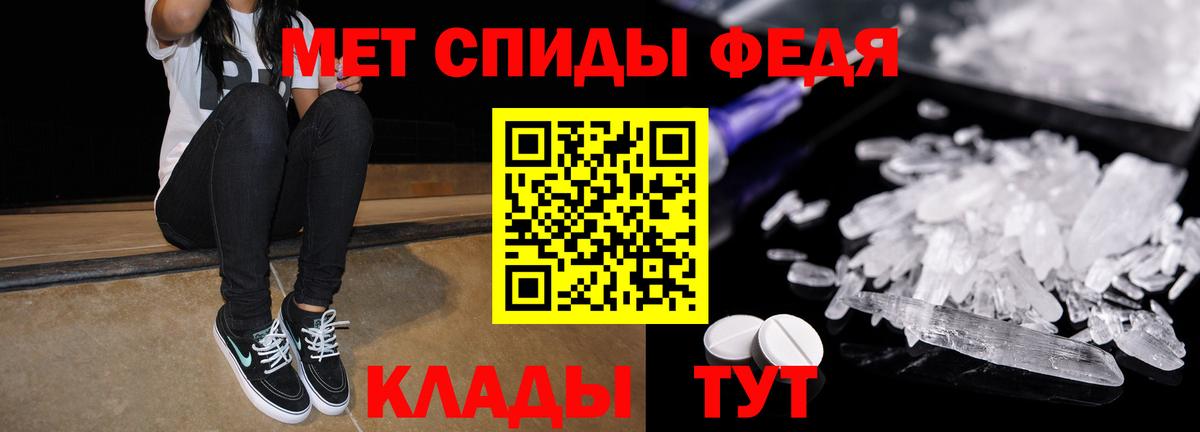 Минеральные Воды  Амфетамин  Вход с VPN  АМФЕТАМИН 97% 
