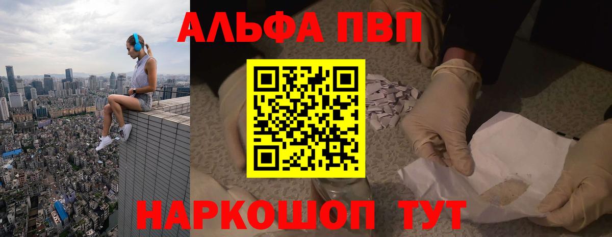 APVP СК  APVP СК  Минеральные Воды  APVP СК  APVP СК 