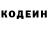 Кетамин VHQ Valeri Volchev