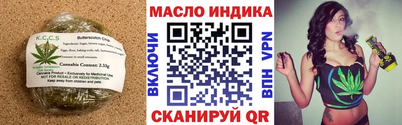 Cannafood марихуана  как найти наркотики  Минеральные Воды 