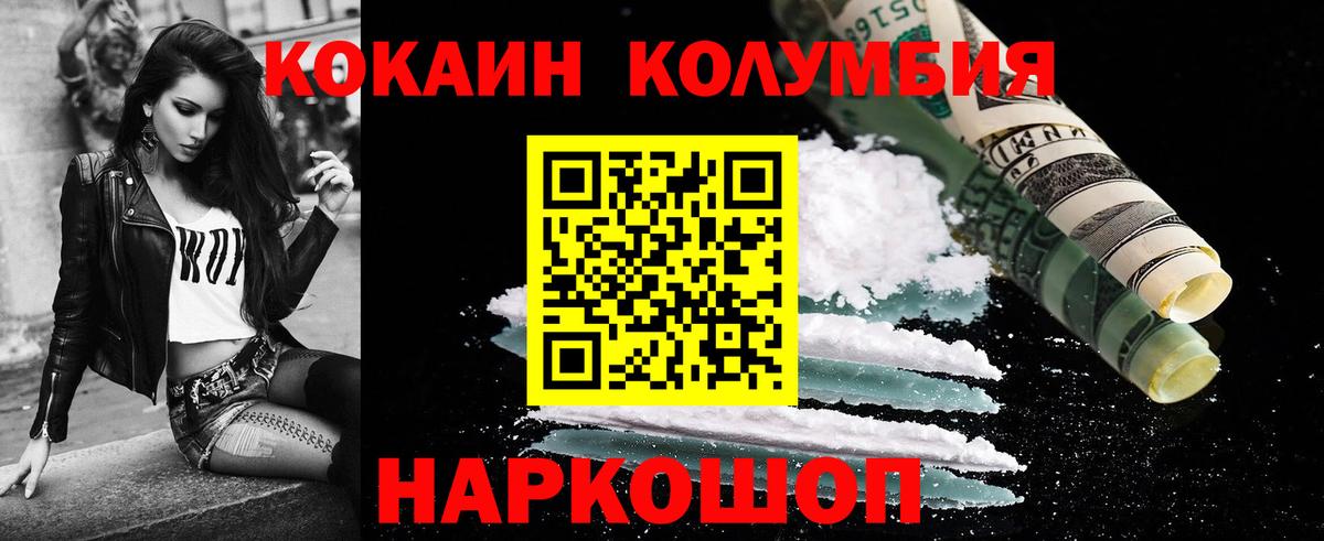 КОКАИН Fish Scale  купить  сайты  КОКАИН Fish Scale  КОКАИН Fish Scale  Минеральные Воды 