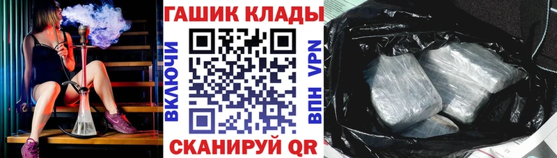 ГАШИШ гарик  Минеральные Воды 