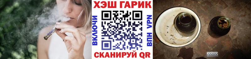 ГАШИШ убойный Минеральные Воды