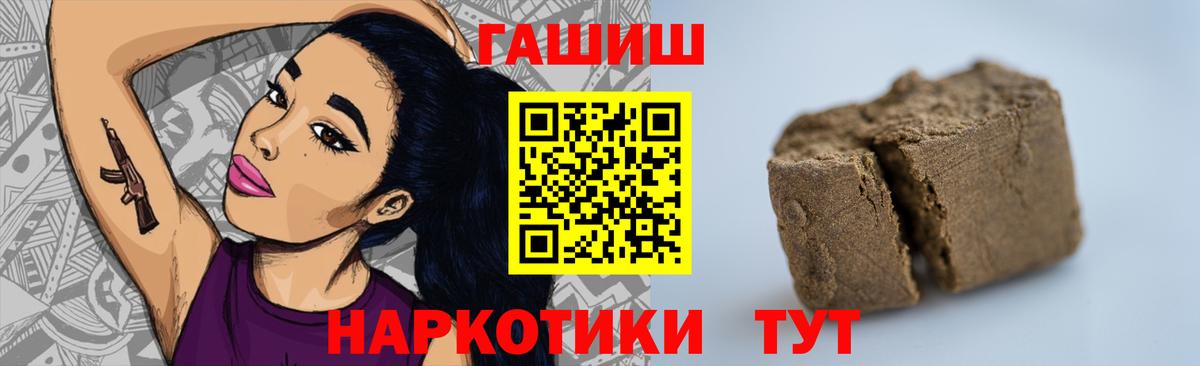 ГАШ AMNESIA HAZE  ГАШ AMNESIA HAZE  Минеральные Воды 