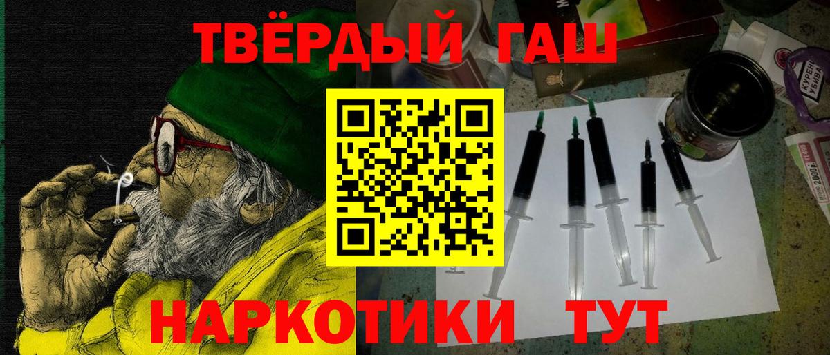 ГАШИШ AMNESIA HAZE  Вход с VPN  Минеральные Воды  ГАШ  ГАШИШ индика сатива 