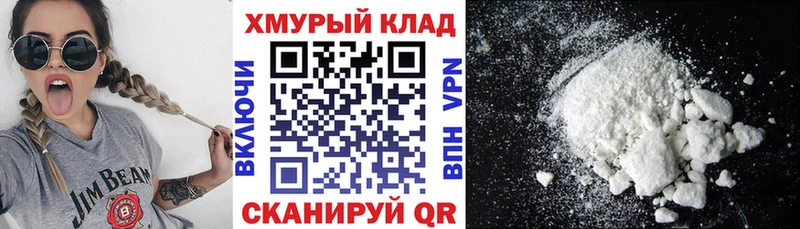 ГЕРОИН VHQ  Минеральные Воды 