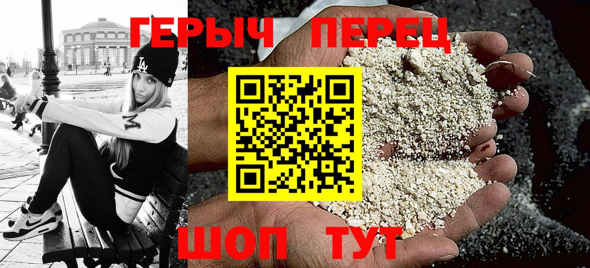 МЕФ   Мефедрон  ЭКСТАЗИ  МАРИХУАНА  Минеральные Воды  ГАШ  КОКАИН  Гашиш  Лсд 25  Кокаин  Магазины продажи наркотиков  А ПВП СОЛЬ кристаллы  Вход с VPN 