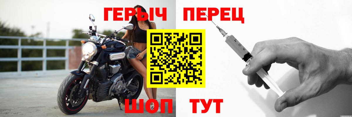 ГЕРОИН  Минеральные Воды  Героин афганец 