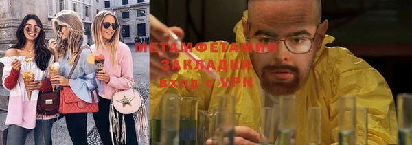 COCAINE Мегион