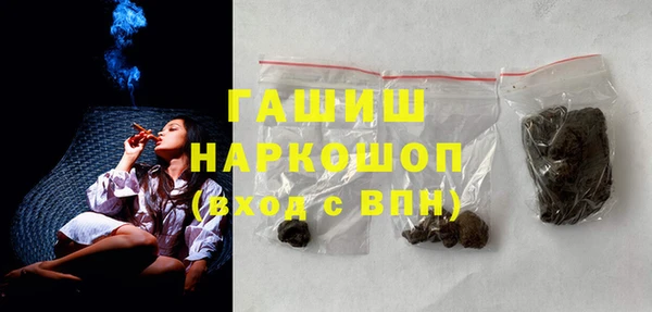 стафф Медногорск