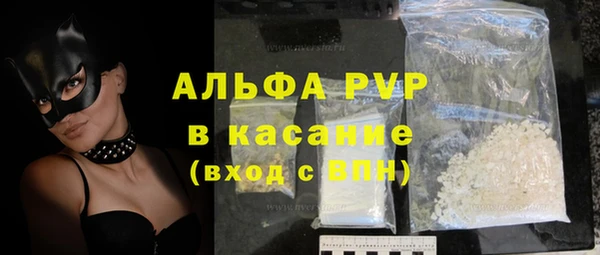Альфа ПВП Майский
