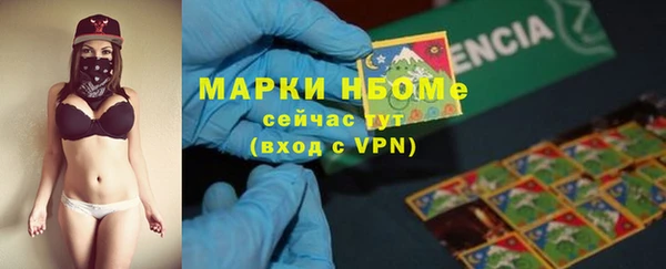 соль курить ск Магас