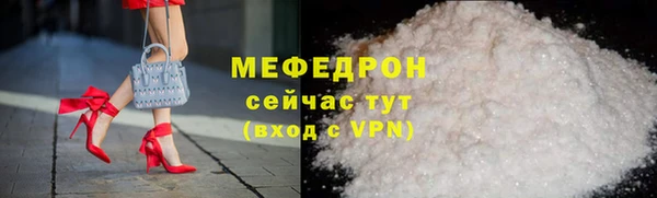 амфетамин Лиски