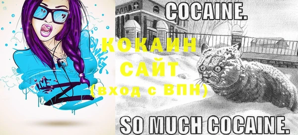 меф Малоярославец
