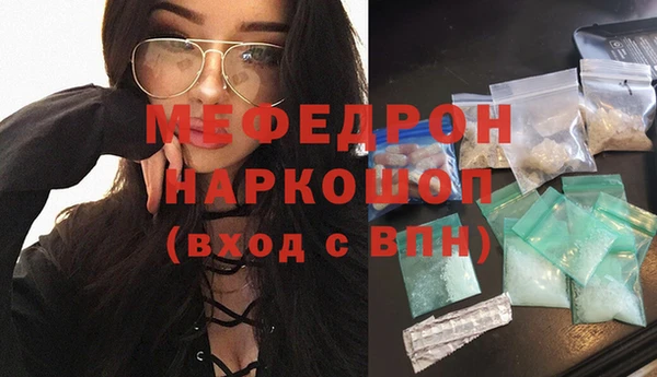соль курить ск Магас