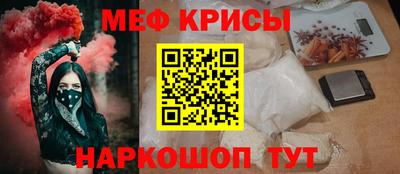 дживик Краснодар