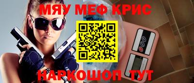 амф Коммунар