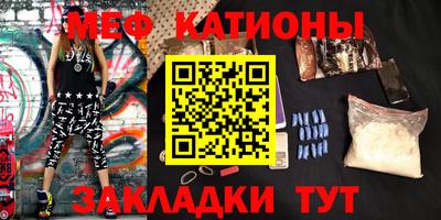 MDMA Краснокаменск