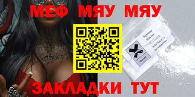 амф Коммунар