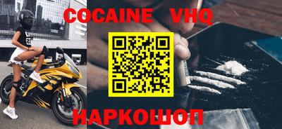 дживик Краснодар