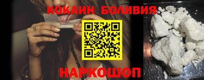 мефедрон Абакан