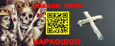 ГАЛЛЮЦИНОГЕННЫЕ ГРИБЫ Краснознаменск