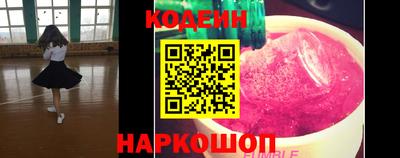 ГАЛЛЮЦИНОГЕННЫЕ ГРИБЫ Краснознаменск