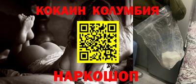 дживик Краснодар