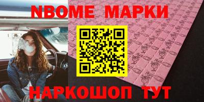 амф Коммунар