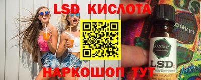 скорость Конаково