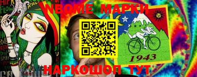 кокс Малгобек