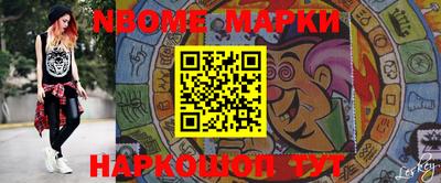 амф Коммунар