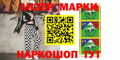 ГАЛЛЮЦИНОГЕННЫЕ ГРИБЫ Краснознаменск