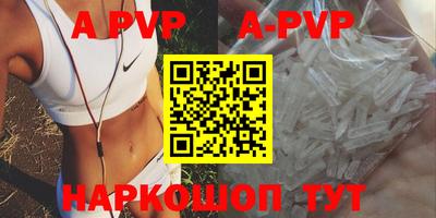 ешки Комсомольск-на-Амуре