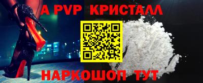 амф Коммунар