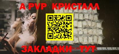 амф Коммунар