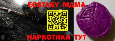 дживик Краснодар