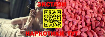 амф Коммунар