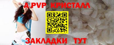 MDMA Краснокаменск