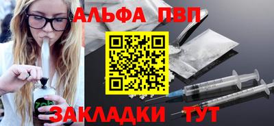 дживик Краснодар