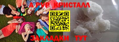 ешки Комсомольск-на-Амуре