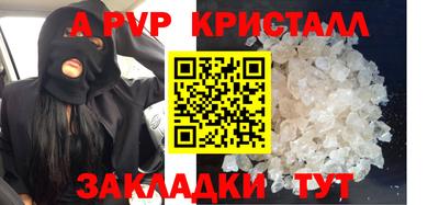 ешки Комсомольск-на-Амуре