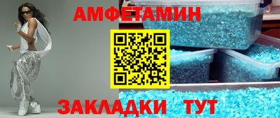 МДМА Азнакаево