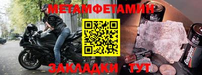 скорость Конаково