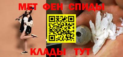 MDMA Краснокаменск