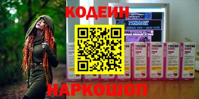 амф Коммунар