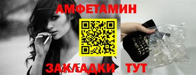 скорость Конаково