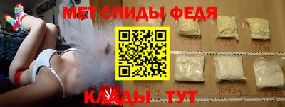 амф Коммунар