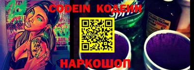ешки Комсомольск-на-Амуре